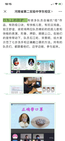 微信图片_20200302184520