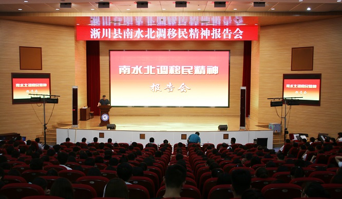 杨培副院长主持