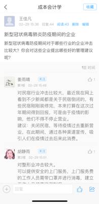 微信图片_202003021845207