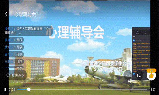 你我携手，共同战役