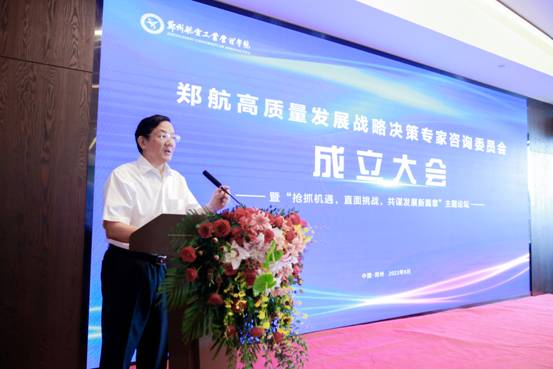 3顾惠忠发言 (1).jpg